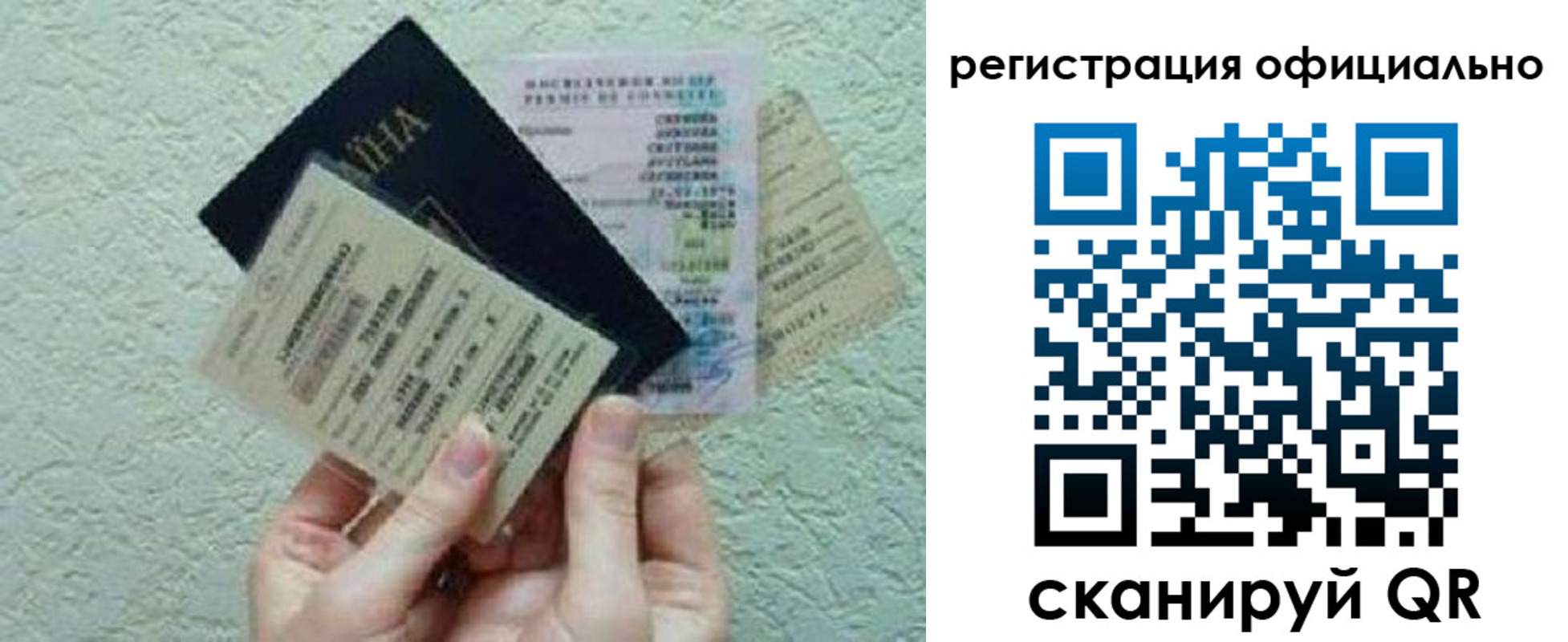 временная регистрация собственник в Камешково
