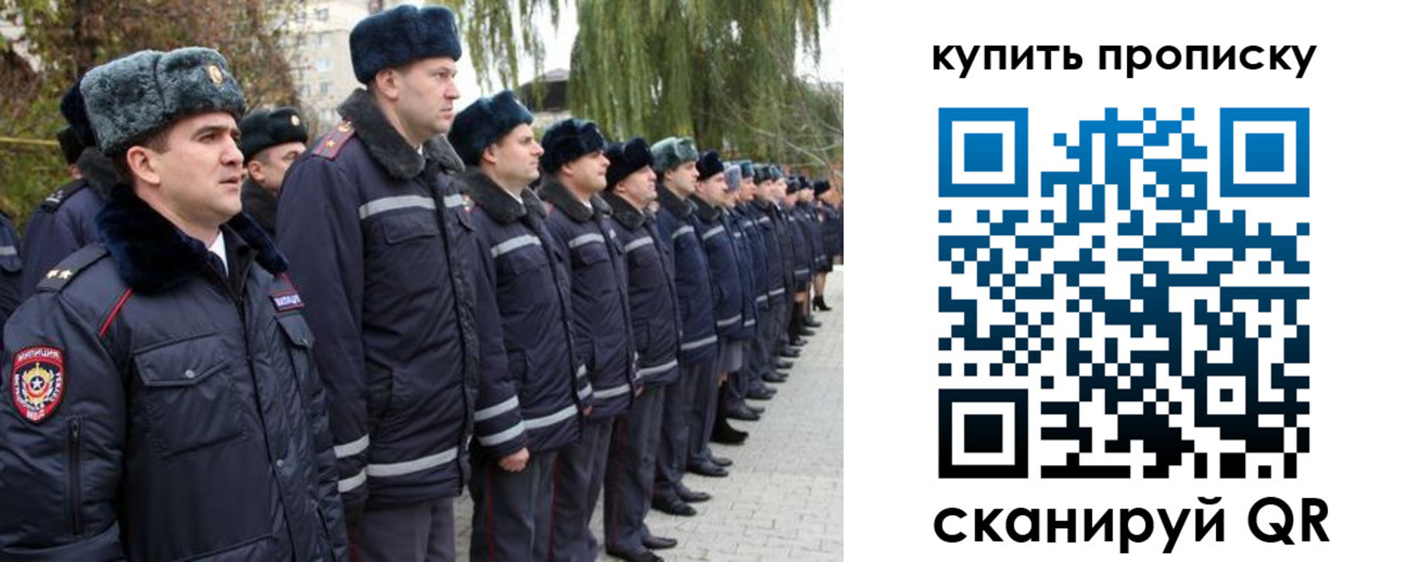 временная регистрация гарантия в Камешково