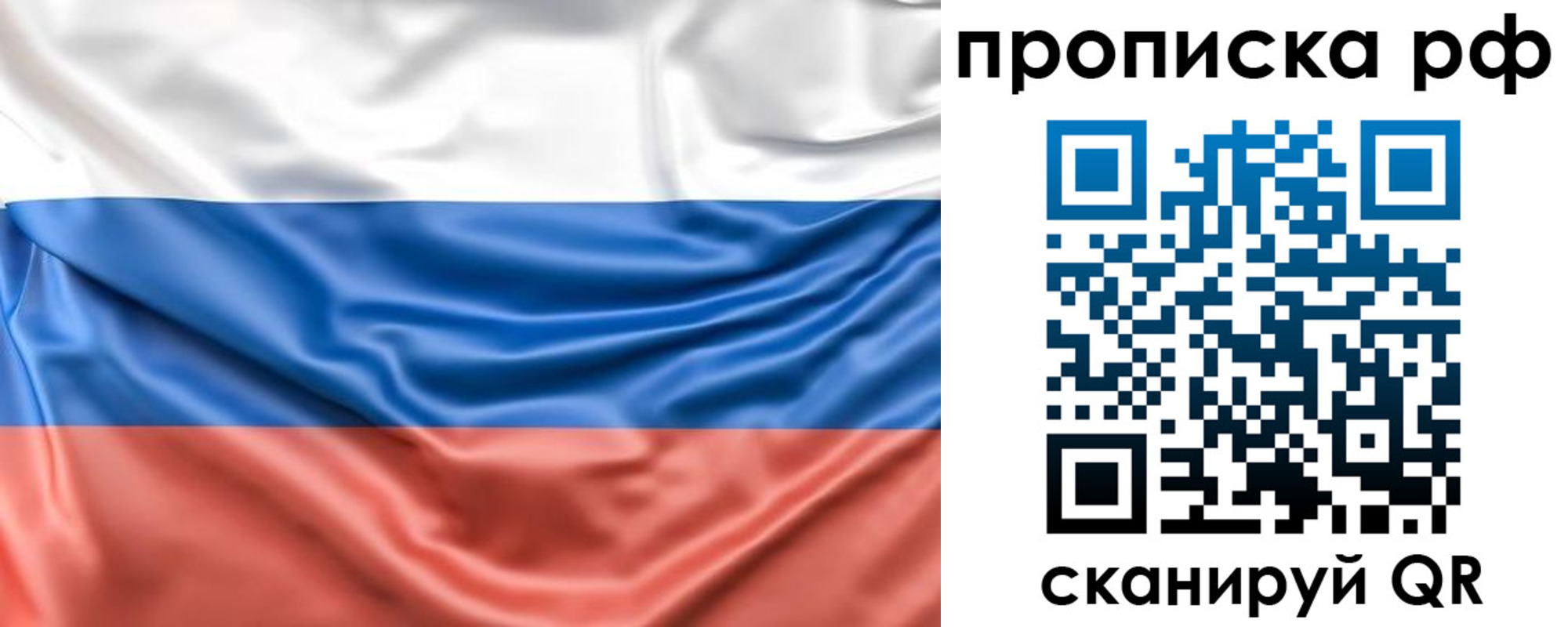 временная регистрация собственник в Камешково