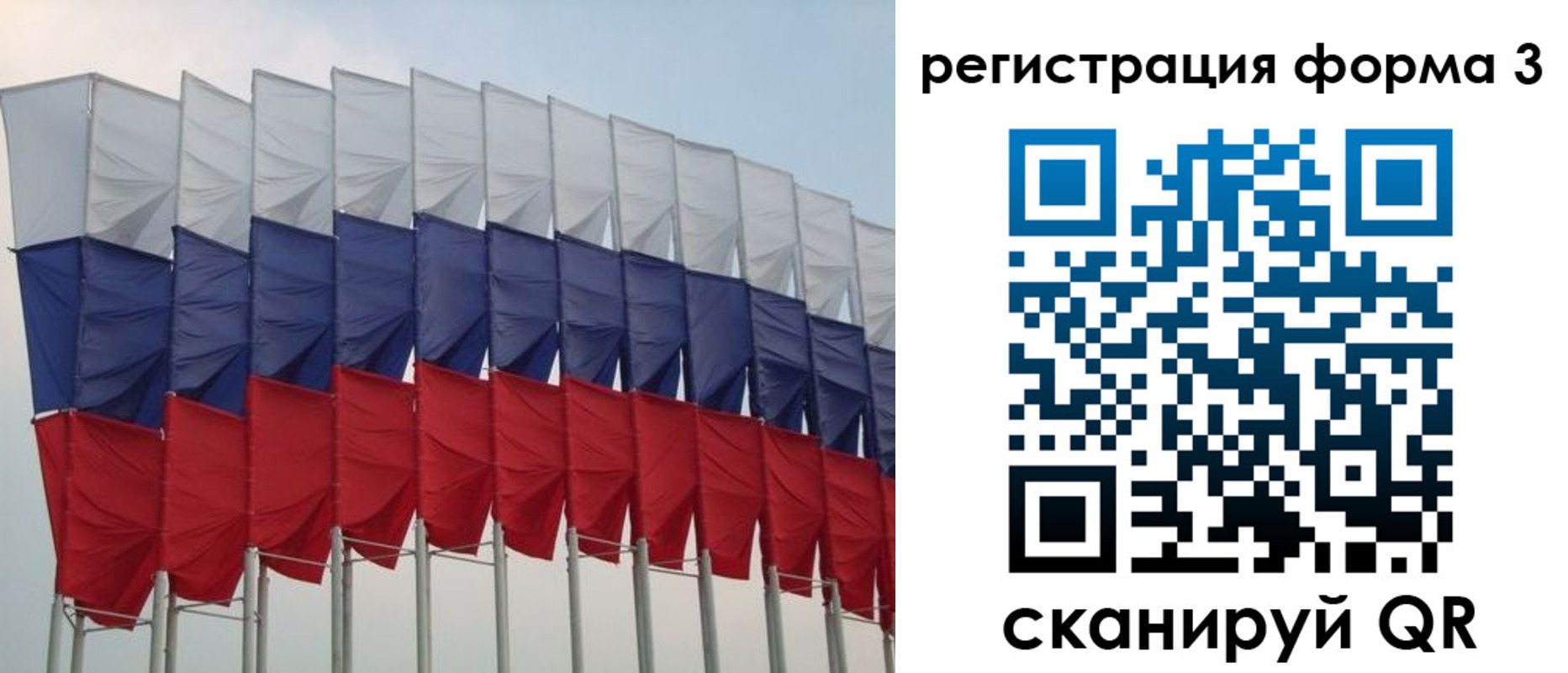 временная регистрация 2025 в Камешково