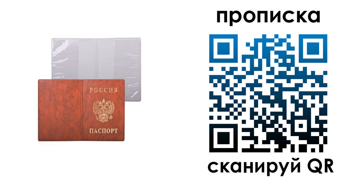 регистрация в Камешково