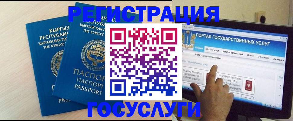 пропишу в квартире в Камешково