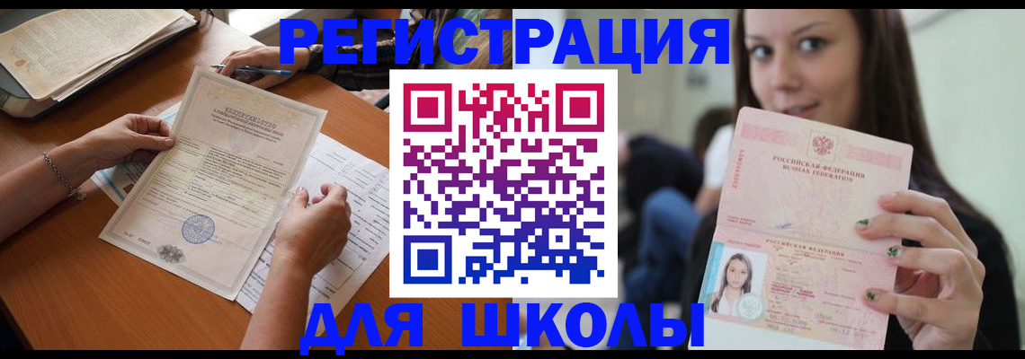 пропишу в квартире в Камешково