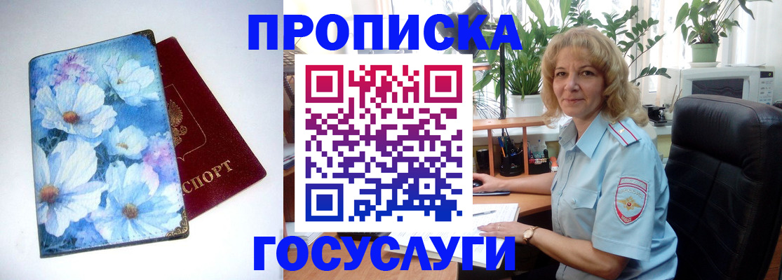 форма 3 в Камешково